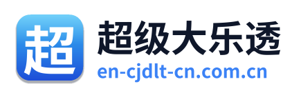 超级大乐透 Logo